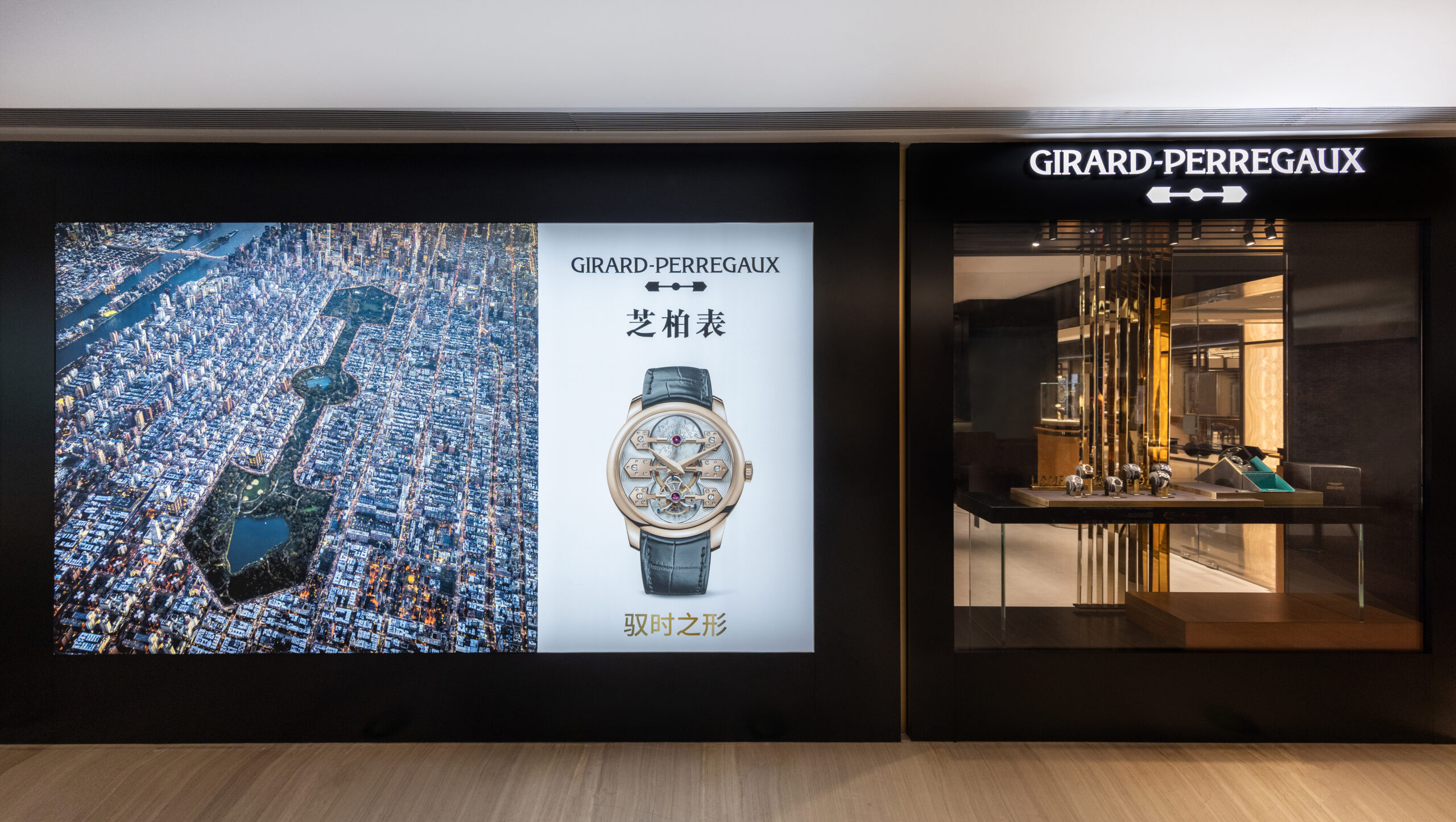 Girard Perregaux To Open Its First Monobrand Boutique In London